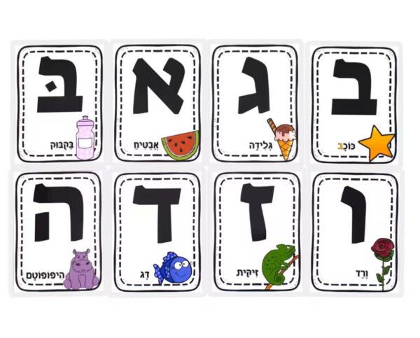 Children Enlightenment Learning Hebrew Letter - Image 2