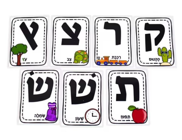 Children Enlightenment Learning Hebrew Letter - Image 5