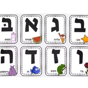 Children Enlightenment Learning Hebrew Letter