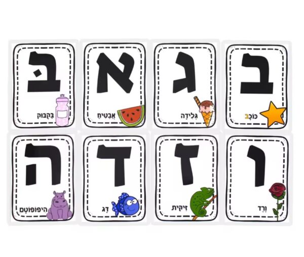 Children Enlightenment Learning Hebrew Letter
